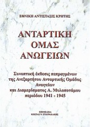 ΑΓΑΠΗΤΕ ΑΙΝΣΤΑΙΝ