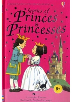 STORIES OF PRINCES AND PRINCESSES