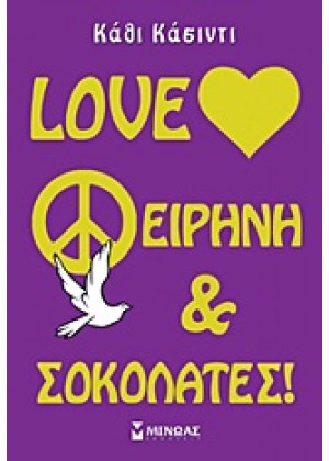 LOVE, ΕΙΡΗΝΗ & ΣΟΚΟΛΑΤΕΣ!