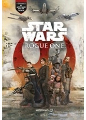 STAR WARS: ROGUE ONE