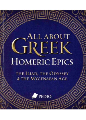 ALL ABOUT GREEK HOMERIC EPICS