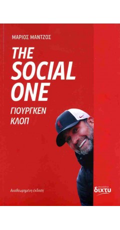 THE SOCIAL ONE