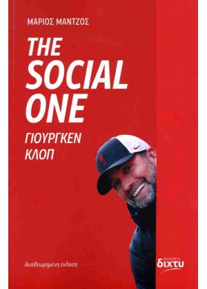 THE SOCIAL ONE