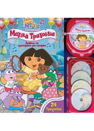 ΜΑΓΙΚΑ ΤΡΑΓΟΥΔΙΑ DORA CD